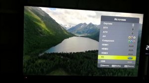 Витязь 43LF0207