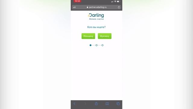 Международные сайты знакомств с иностранцами для серьезных отношений смотреть онлайн
