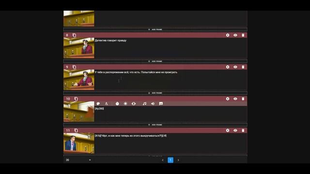 Ace Attorney супергайд по сайту Objection.lol #4 - Улики, перемещение камеры и обновление