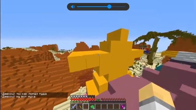 Зидер муха  хахаха