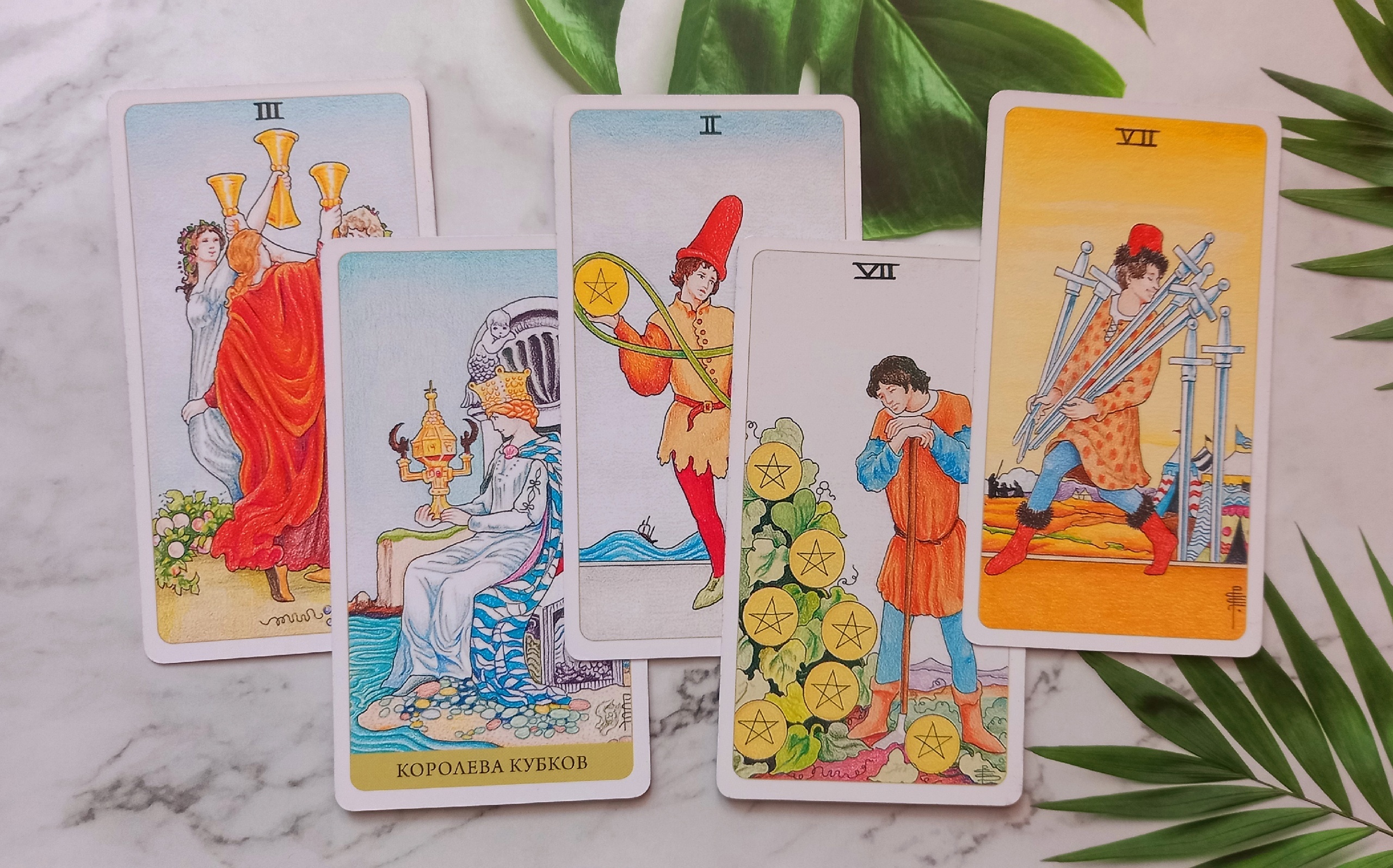 Таро расклад: выйдет ли на связь загаданный человек? Почему прекратил общение? смотреть онлайн