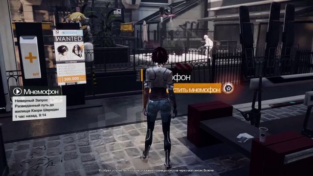 Remember Me _ серия 3 _ Эпизод 2 _ Макроволна