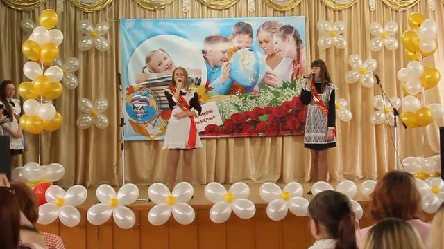 Последний звонок 2017. 9 классы смотреть онлайн