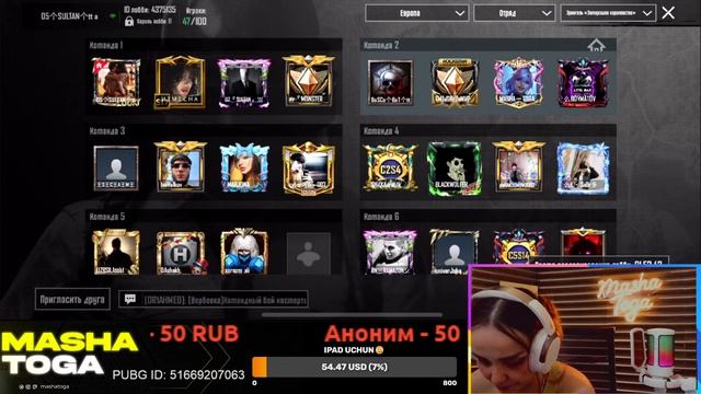 MASHA TOGA LOBBI BOSAMIZ PUBG UZ