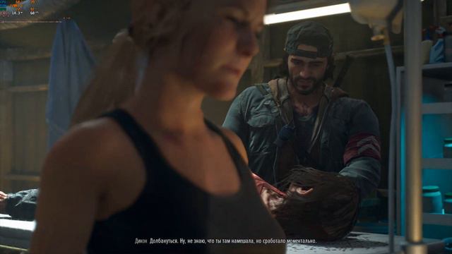 Days Gone - 90 - мне нужен живой подопытный (шакал-девочка в красной футболке) смотреть онлайн