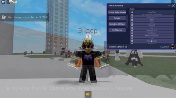 ЛУЧШИЙ FE SCRIPT ROBLOX