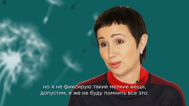 Мира о разговоре с пациенткой смотреть онлайн