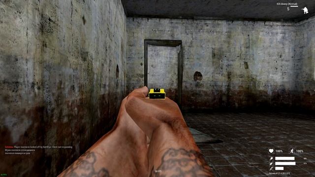 надо качать дыхалку смотреть онлайн