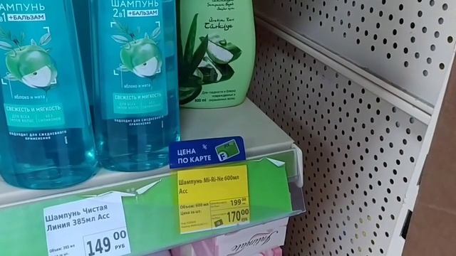 ВЛОГ?Фикс прайс? ЧТО НОВОГО ❓Вязание, что навязала. ? Пересадила фикус? смотреть онлайн