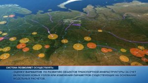 Информационно-аналитическая система регулирования на транспорте (АСУ ТК)