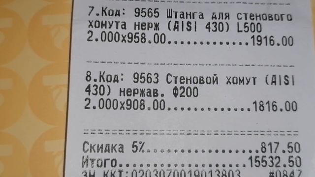Сколько стоят печь Варвара и Сендвич - дымоход?! смотреть онлайн