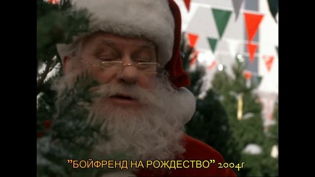 ТОП НОВОГОДНИХ ФИЛЬМОВ ✨| РОЖДЕСТВО?| НОВЫЙ ГОД 2021?|ФИЛЬМЫ НА ВЕЧЕР?| ЧТО ПОСМОТРЕТЬ? ?✌ смотреть онлайн