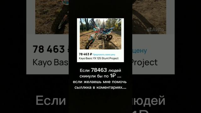 Огромное Спасибо ❤️ #питбайк #погоня #станк смотреть онлайн