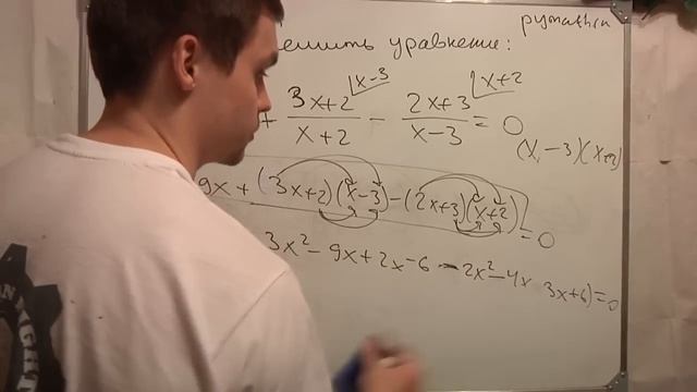 8 класс математика решить уравнение. Репетитор. Урок 3 смотреть онлайн