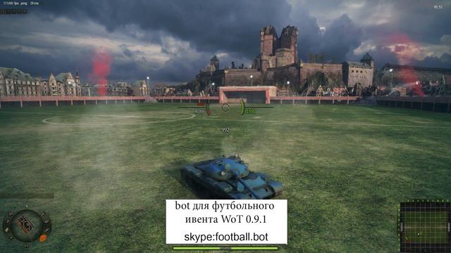 Bot для футбольного ивента WoT 0.9.1 смотреть онлайн