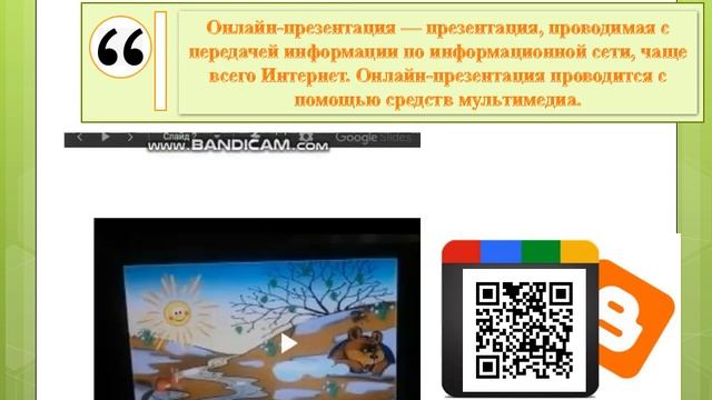 МБДОУ ДС 1 Нуранова СС смотреть онлайн
