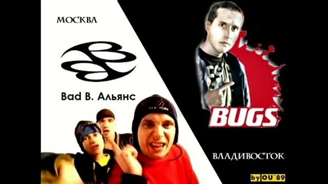 Децл, Шеff, Лигалайз | Интервью MC Bugs смотреть онлайн