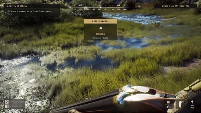 Добываем три кряквы  Way of the hunter 2022 3