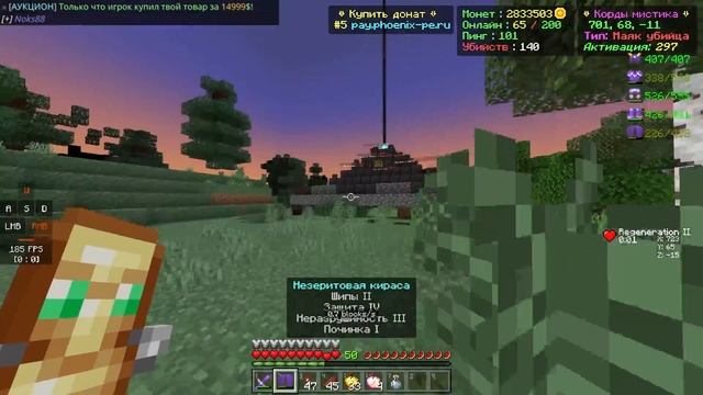 ЭТО мой САМЫЙ ЛУЧШИЙ вайп на АНАРХИИ В МАЙНКРАФТ БЕДРОК / PHOENIX смотреть онлайн