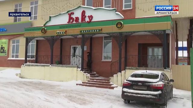 Дежурная часть от 05 декабря 2021 года смотреть онлайн