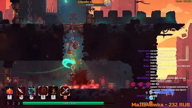 DEAD CELLS - Две клетки смотреть онлайн