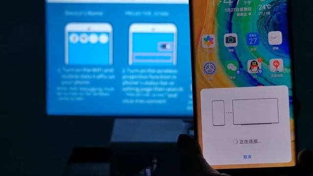Vivicine V6: Connect Android phone wirelessly смотреть онлайн