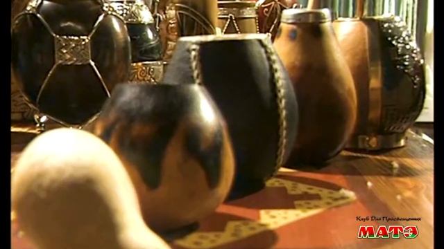 Калабасы для мате смотреть онлайн