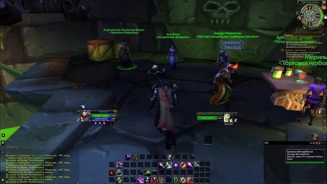 Аддон расскажет историю warcraft(вов) Совет по addons wow смотреть онлайн