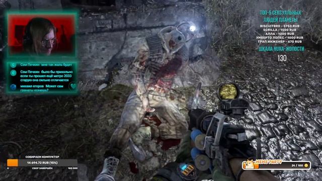 ФИНАЛ METRO 2033 LAST LIGHT REDUX | Прохождение Рейнджер Хардкор #6 | Nuka Shurik смотреть онлайн