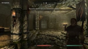 The Elder Scrolls V: Skyrim: Прохождение за Бретонца. Начало пути