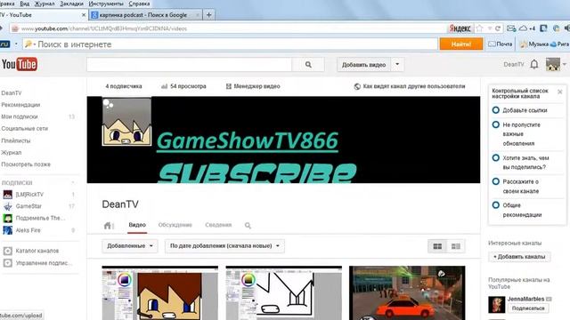 подкаст на рисование артов смотреть онлайн