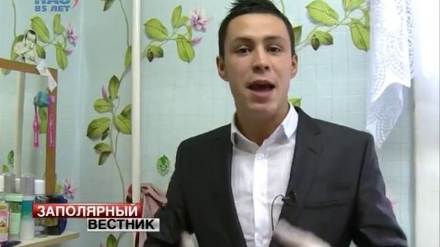 Нарьянмарцы ищут спасения от июльских холодов смотреть онлайн