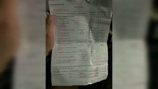 Захвачен Орлан 10. Беспилотный комплекс с наземной станцией смотреть онлайн