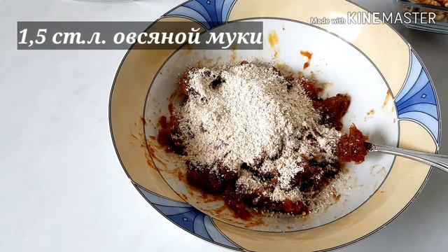 ПП печенье без выпечки! Без муки, без масла, без сахара,без яиц. Веган.