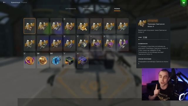 Открытие мистических контейнеров Tanks Blitz - обновленные контейнеры смотреть онлайн