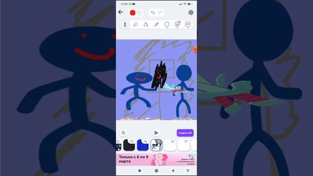Stickman рисовать мультики анимация 4 часть смотреть онлайн