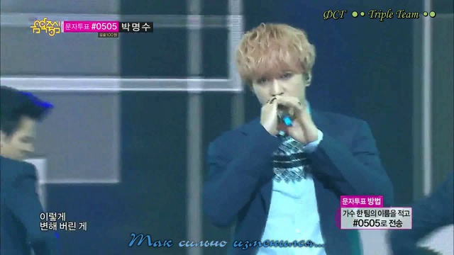 {rus Sub} BEAST - Sad Movie (Korean Ver.) (Show Music Core 20140726)