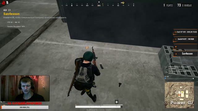 PUBG LITE I МЕТКИЙ ГЛАЗ КОСЫЕ РУКИ НО Топчик Взять то Хочется I БЕРУ В СКВАД ЗРИТЕЛЕЙ СТРИМА смотреть онлайн