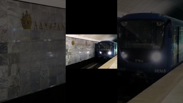 Подвижной состав Петербургского метрополитена смотреть онлайн