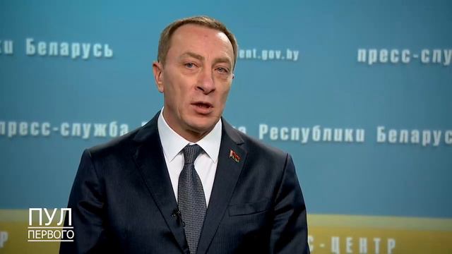 ПРо национальный порт Белоруссии смотреть онлайн