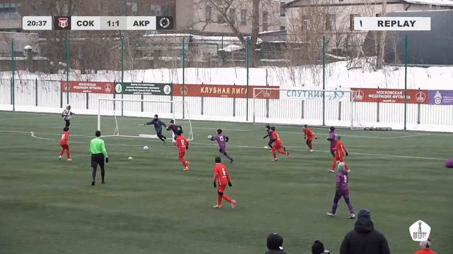 Зимнее первенство Москвы. Клубная Лига. Сокол-2012 - Акрон-2012 смотреть онлайн