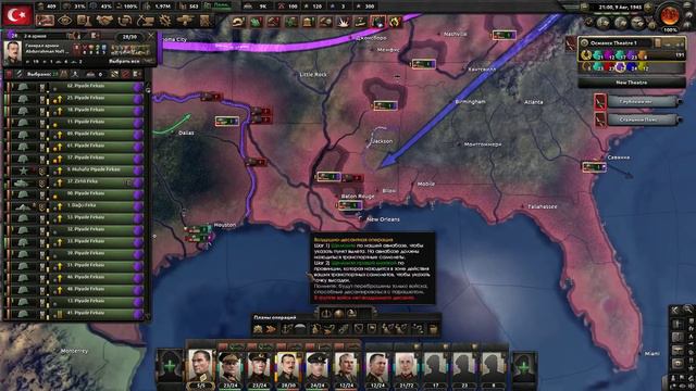 НОВЫЙ ОСМАНСКИЙ РЕЙХ В HOI4: Kaiserredux #9 - Османская Империя смотреть онлайн