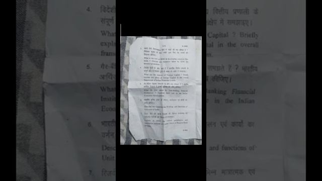 M.com Third Semester | Financial Markets and Institution Question Paper смотреть онлайн