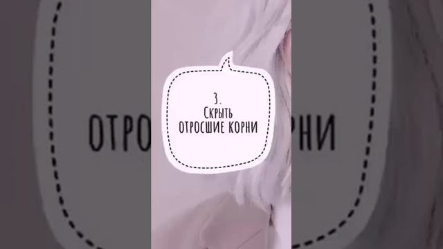 5 лайфхаков для блондинок смотреть онлайн