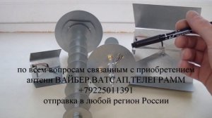 Ретранслятор для телефона из подручных средств. Подключение внешней антенны к телефону.