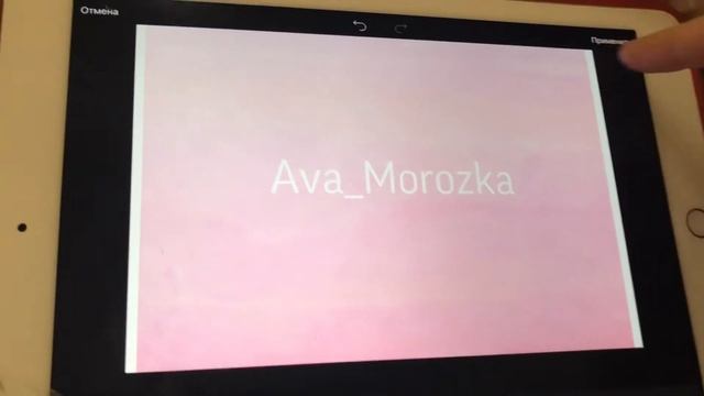 •? как делать шапку канала || На телефоне / планшете / компьютере || надеюсь помогла ?• смотреть онлайн