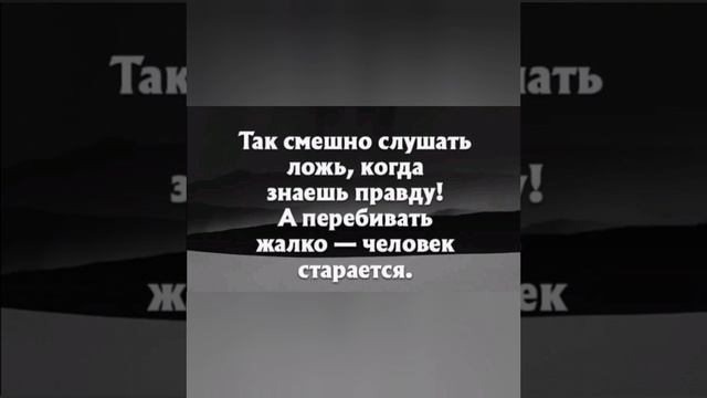 когда тебя предали... смотреть онлайн