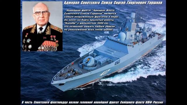 ДОФ КФл_День командира корабля смотреть онлайн