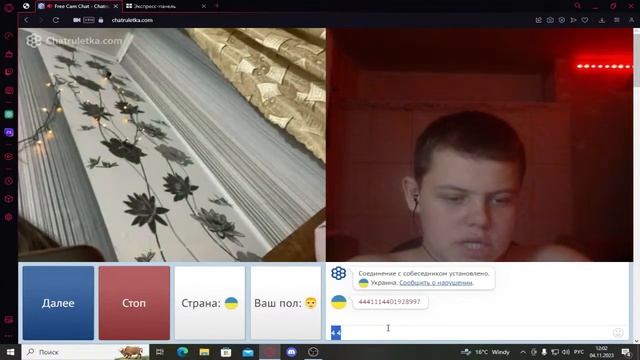 аризонка типа смотреть онлайн