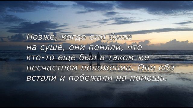 Притча о здоровье смотреть онлайн